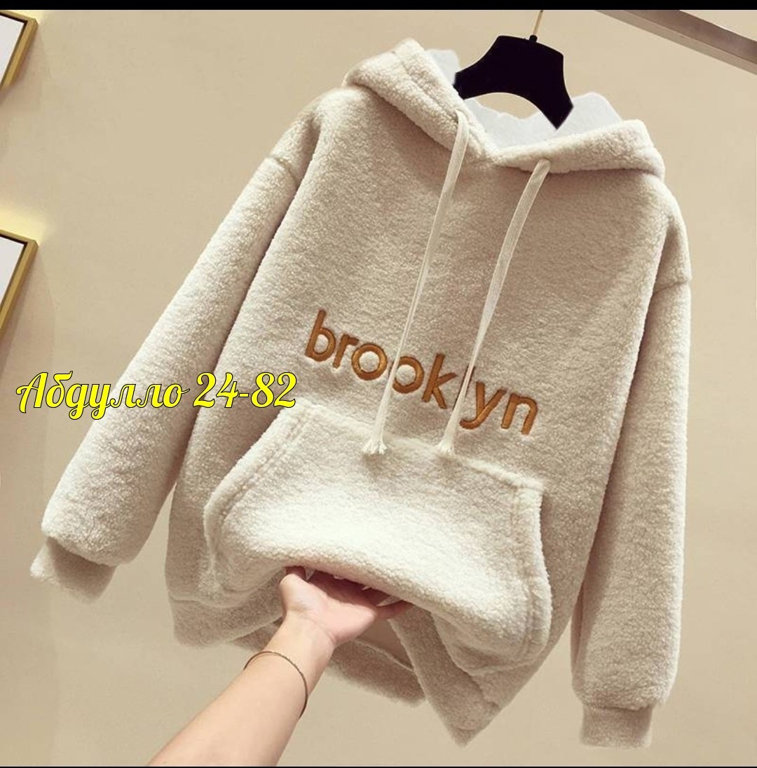 плюшевая толстовка женская,плюшевое худи,толстовки женская,толстовка с капюшоном женская,толстовка теплая