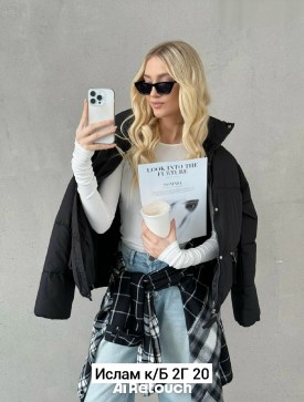 Верхняя одежда