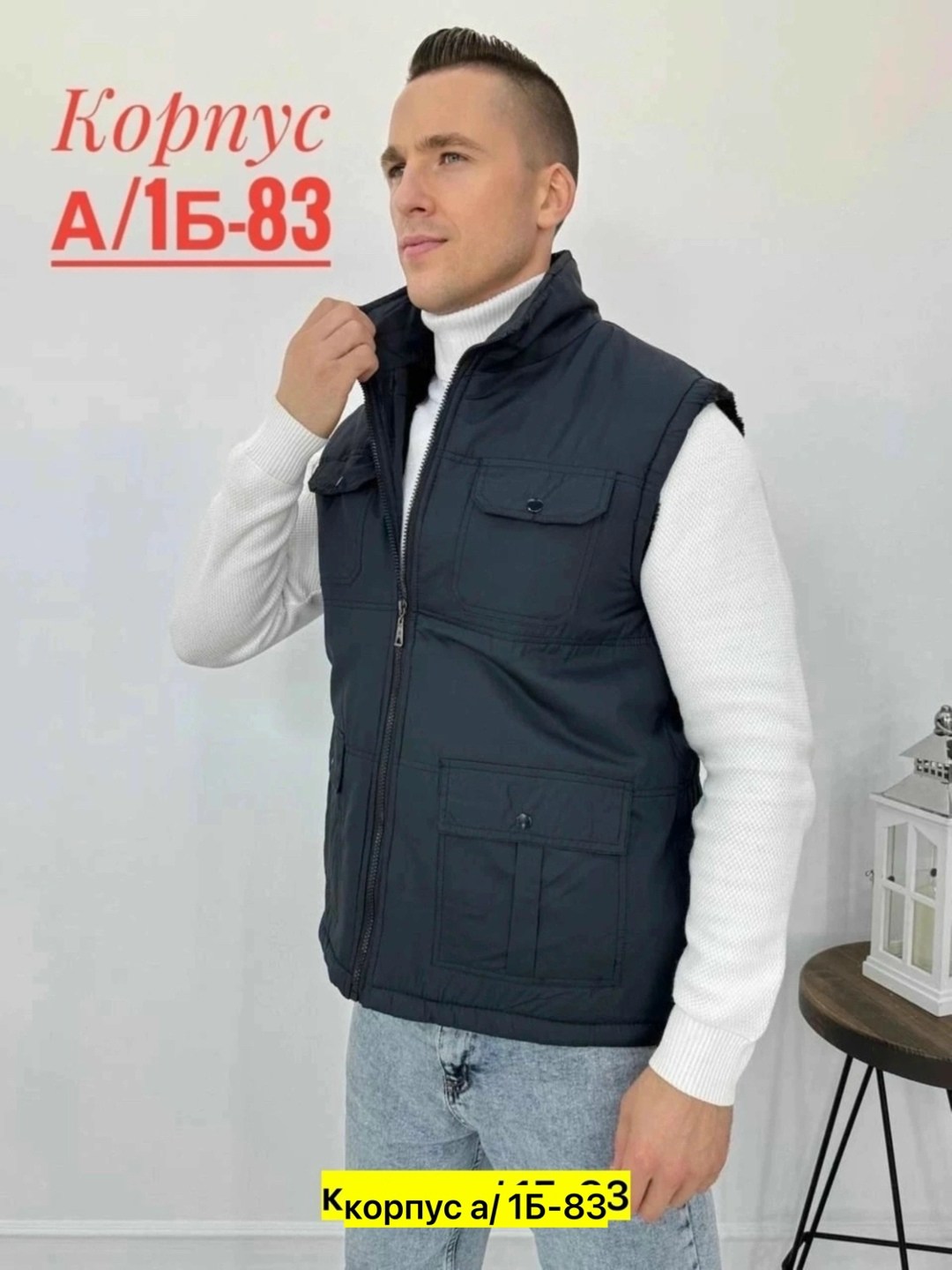 жилет мужской демисезонный,жилет теплый,мужской жилет утепленный,жилет мужской,жилетка мужская