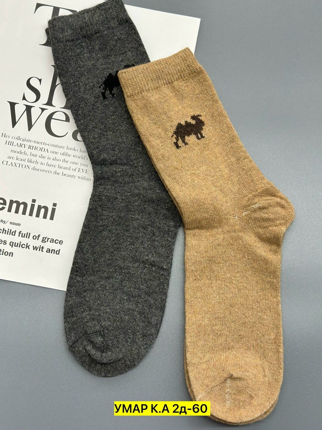 мужские носки из верблюжьей шерсти,носки мужские верблюжья шерсть,носки мужские теплые,мужские носки,носки из верблюжьей шерсти