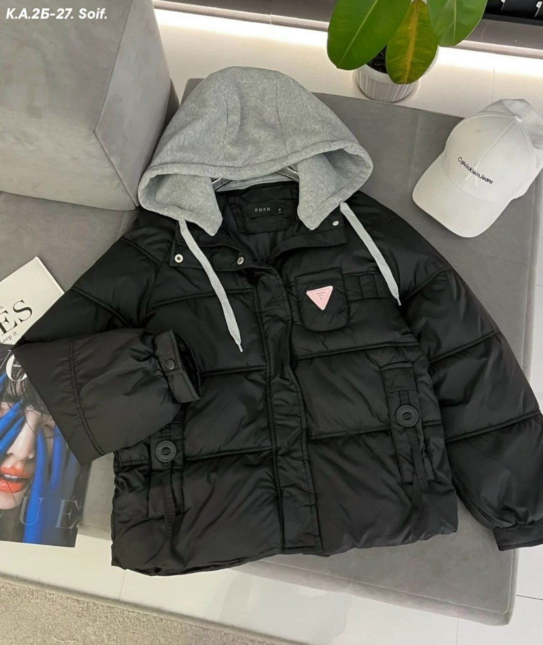 теплая куртка,куртка оверсайз,куртка женская,демисезонная женская куртка,куртка с капюшоном