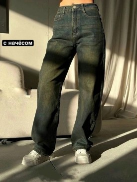 Джинсы
