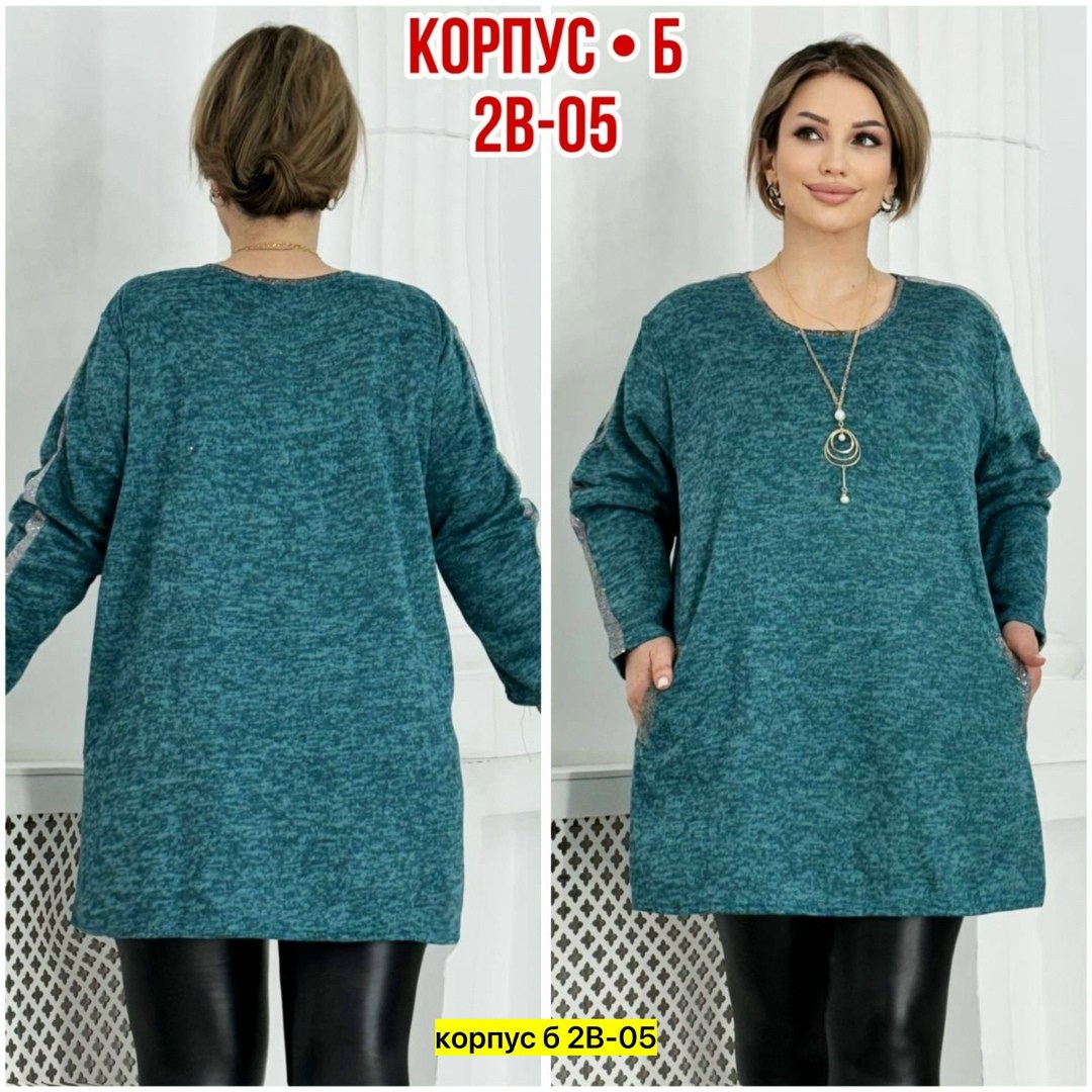 туника теплая большие размеры,теплая туника больших размеров,туника женская,женская туника большие размеры, больших размеров