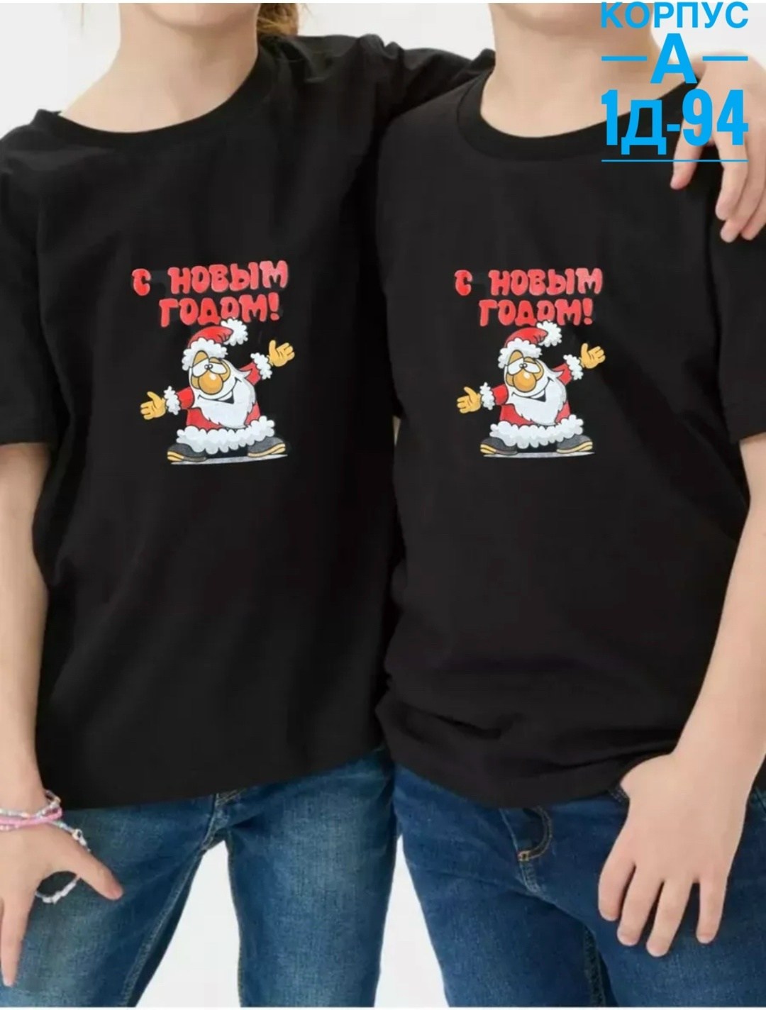 футболка новогодняя,футболка с новым годом,футболка новогодняя с новым годом,футболка с новый годом,футболка белая с новым годом