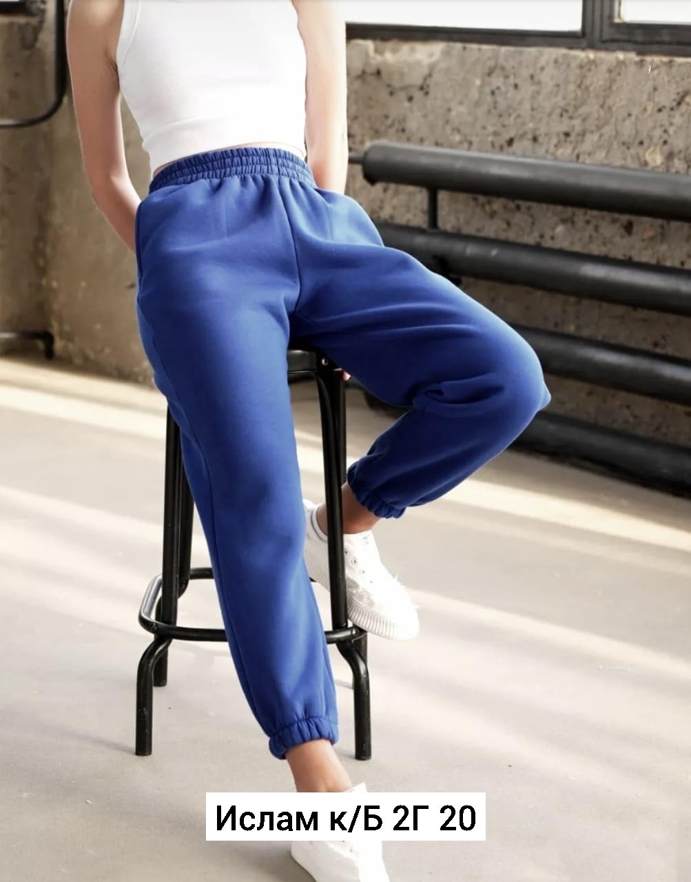 брюки спортивные штаны на флисе,спортивные брюки штаны,спортивные штаны на флисе,женские спортивные штаны,брюки джинсы