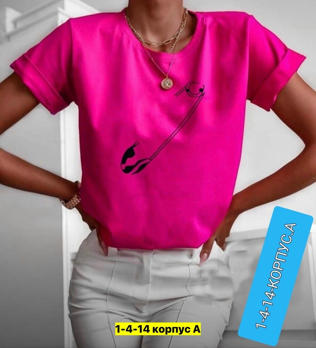 футболка женская,женская футболка с принтом,летние футболки,летние женские футболки,женская футболка с рисунком