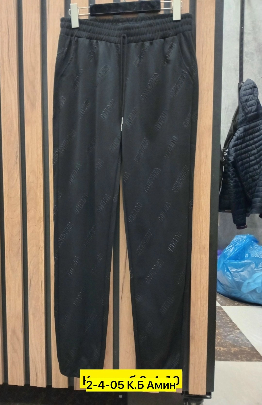 брюки спортивные,брюки мужские спортивные,спортивные штаны,брюки мужские,штаны мужские