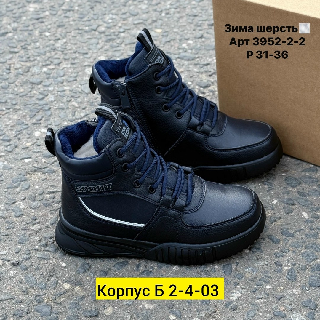 , женская зимняя,кроссовки женские зимние,кроссовки зимнее,зимние женские ботинки