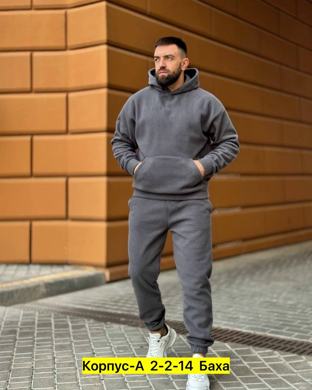утепленный спортивный костюм на флисе,спортивные костюмы на флисе,костюм на флисе,теплый костюм на флисе,cпортивный костюм теплый
