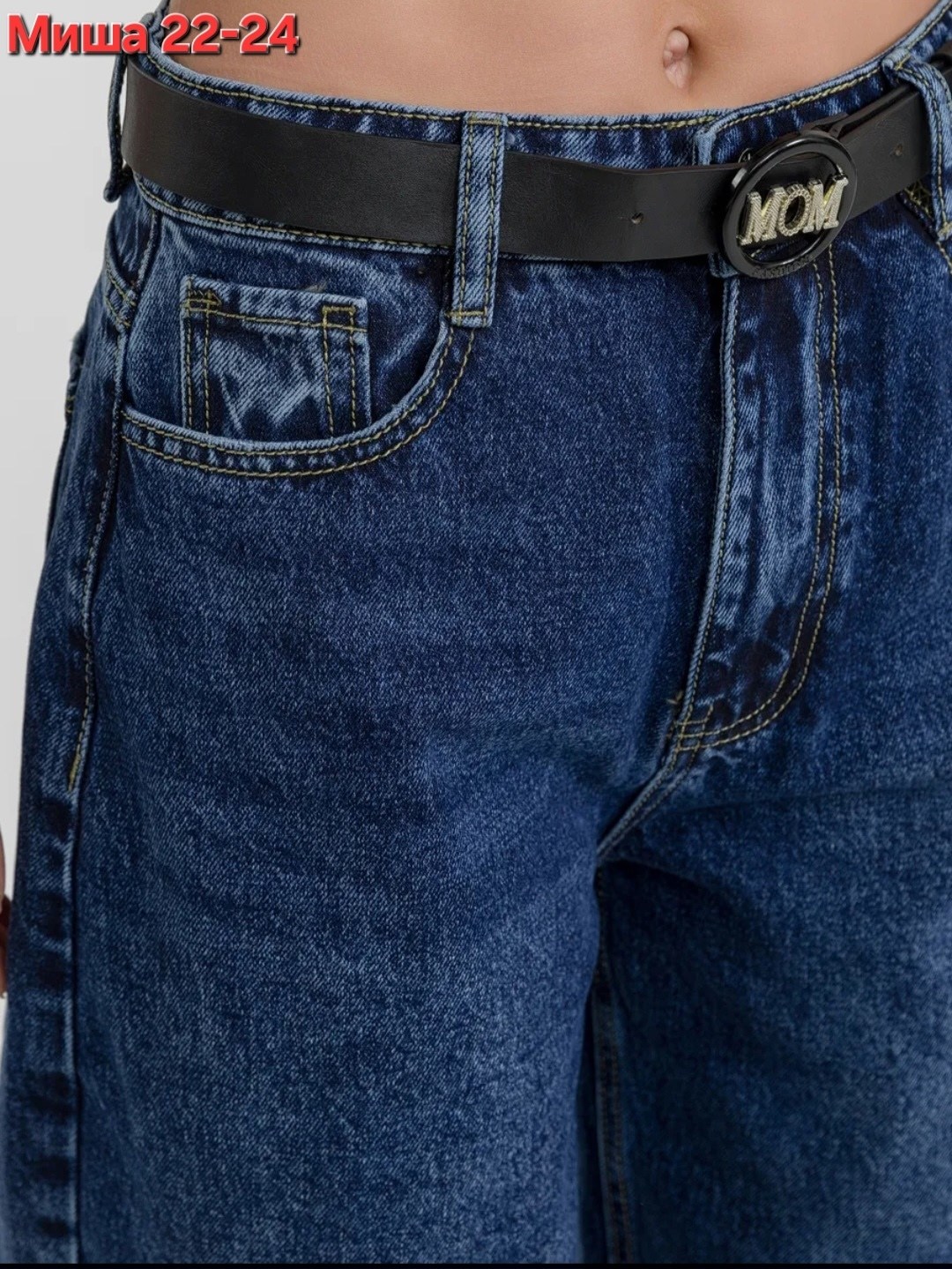 джинсы женские широкие,женские джинсы,джинсы женские широкие прямые,джинсы брюки,женские джинсы мом