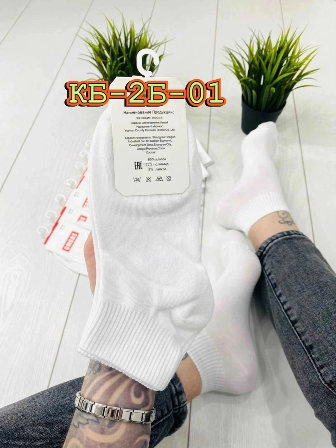 носки женские,носки женские 10 пар,носки женские набор,носки женские белые,носки для женщин