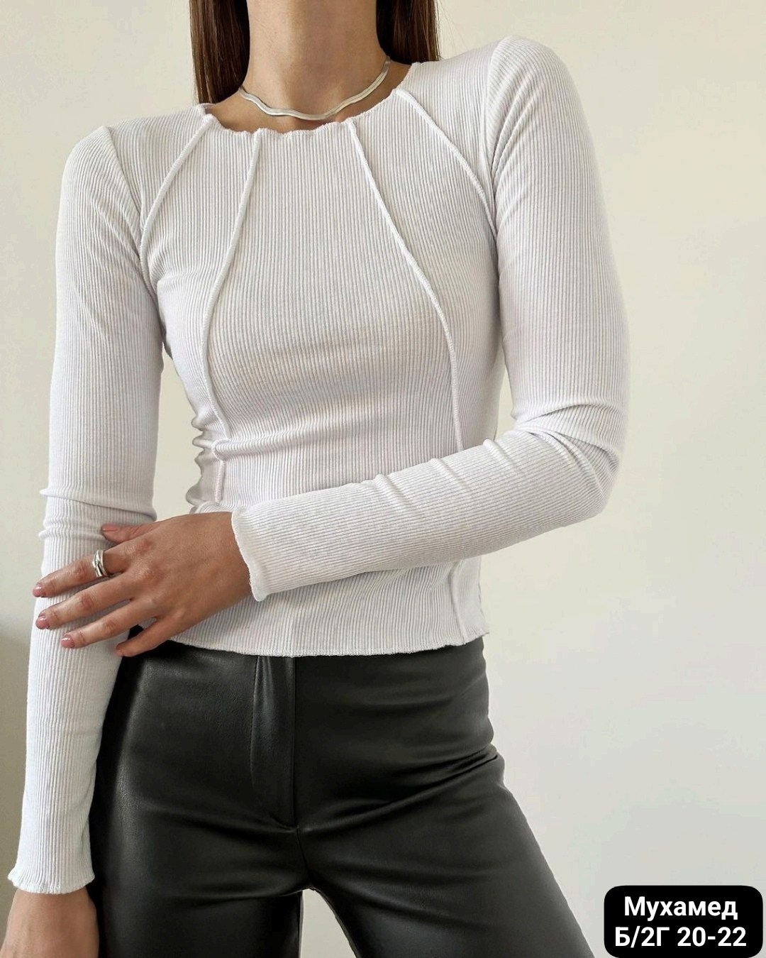 кофта лапша женская,кофта лапша,женская кофта,базовая кофта,кофта блузка