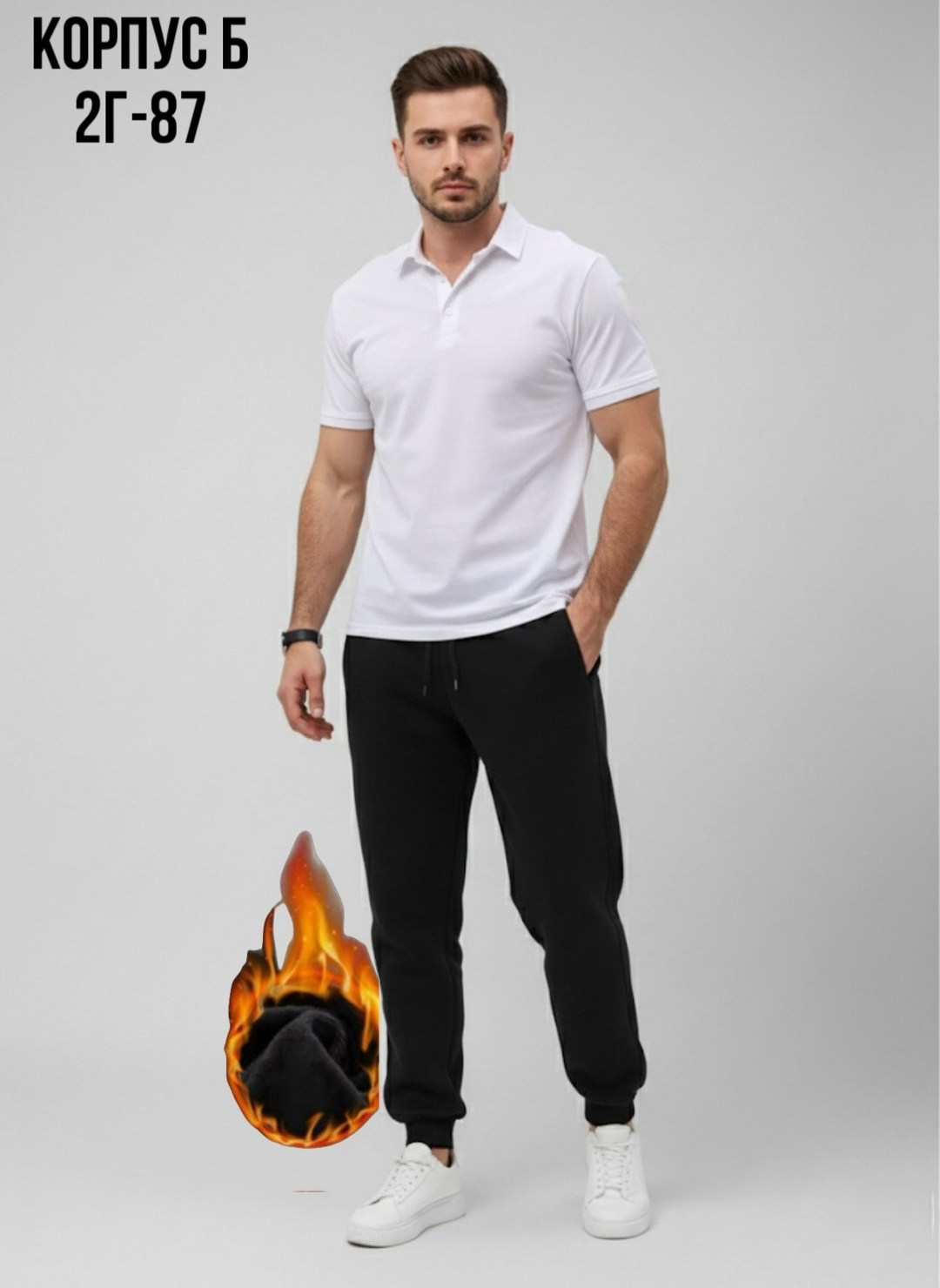 спортивные брюки,брюки мужские,брюки трикотажные,спортивные брюки мужские,костюмы спортивные мужские