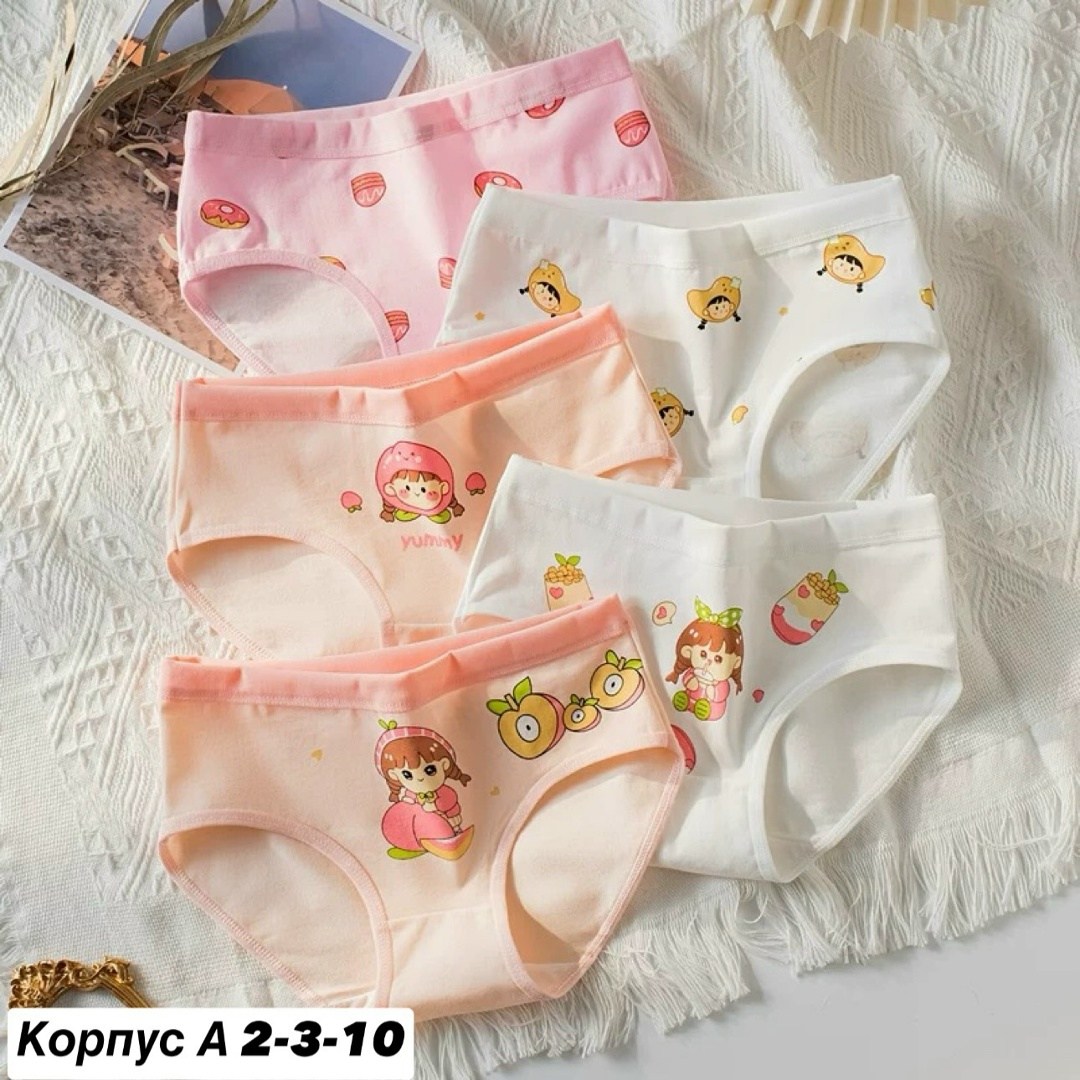 трусы детские для девочек,трусы для девочек,комплект трусов слипов для девочек,трусики для девочек,комплект нижнего белья для девочек