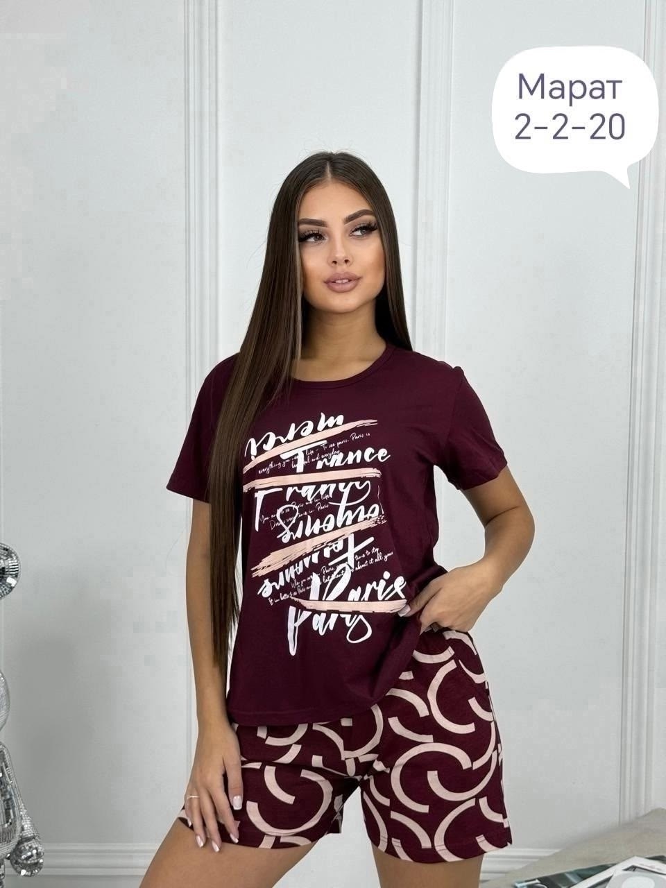пижама женская,пижама женская с шортам,пижама костюм,пижама женская футболка,пижама домашняя