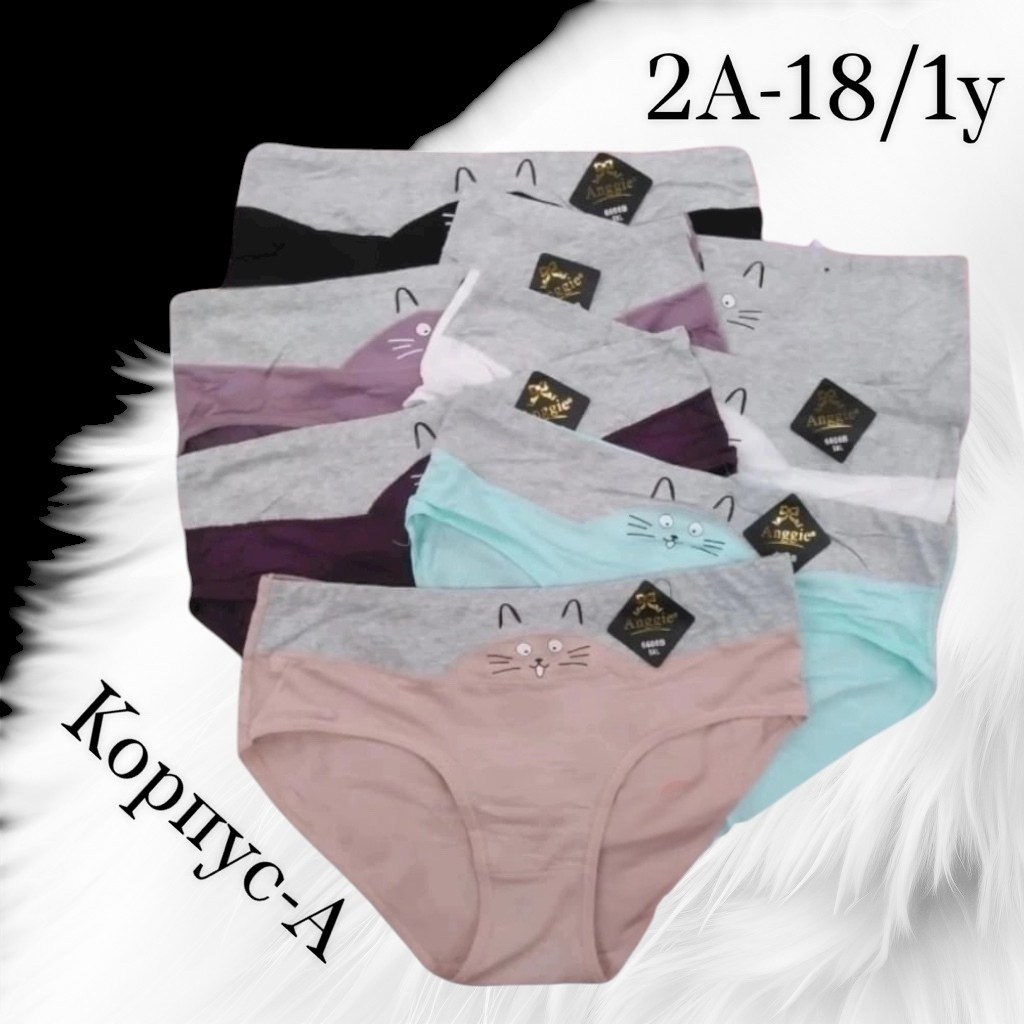 трусы женские 5 шт,трусы оптом,женская трусы,трусы женски,трусы женские хлопок