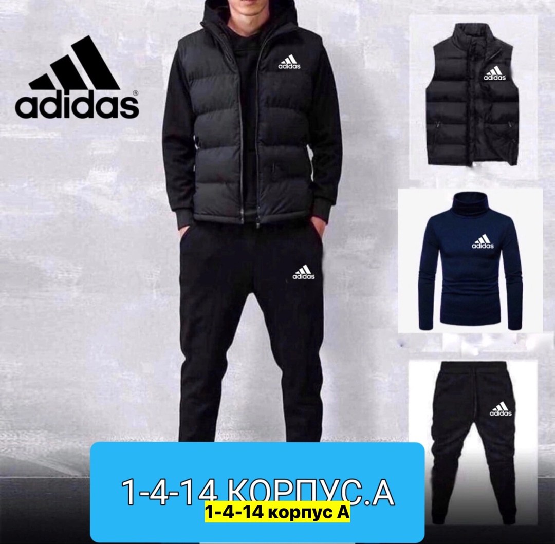 костюмы спортивные мужские,спортивный костюм адидас тройка мужской,костюмчик спортивный мужской, ,спортивные костюм