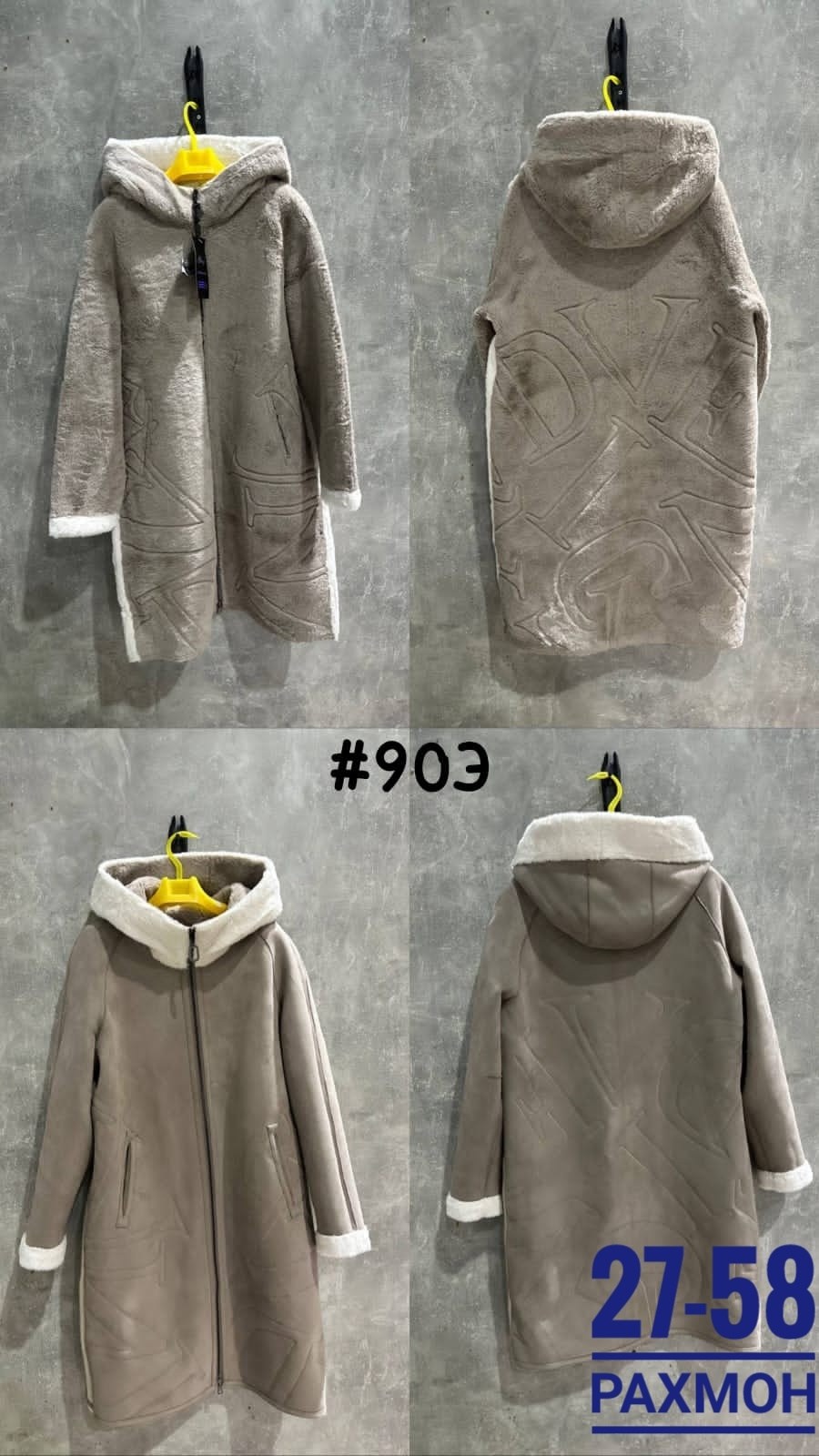 женская дубленка,теплое пальто,двухсторонняя дубленка,дубленка двусторонняя,пальто женские