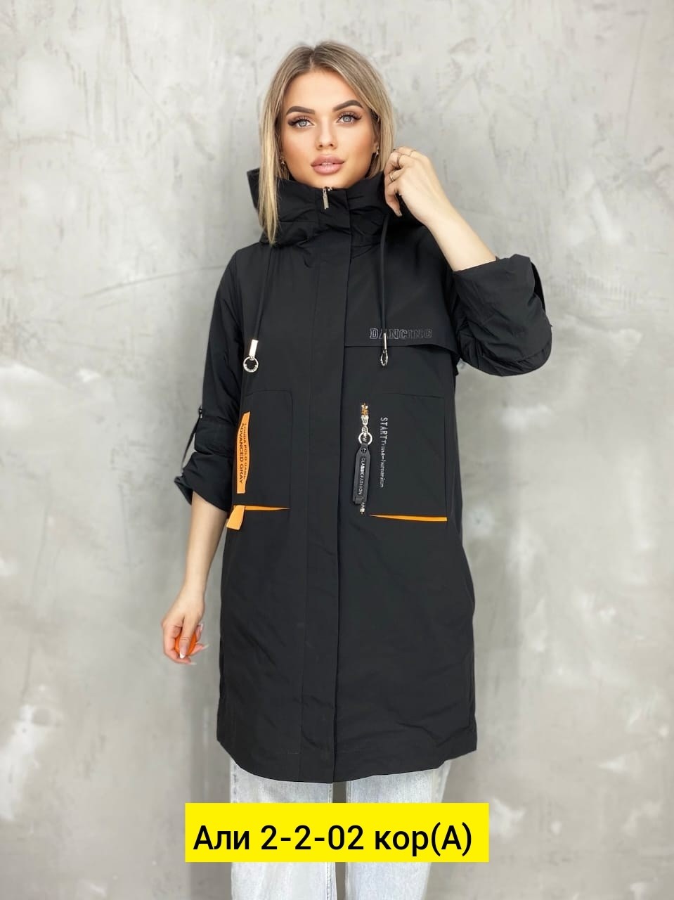 женская куртка,женская куртка весенняя,женская демисезонная куртка,демисезонная куртка,женская верхняя одежда