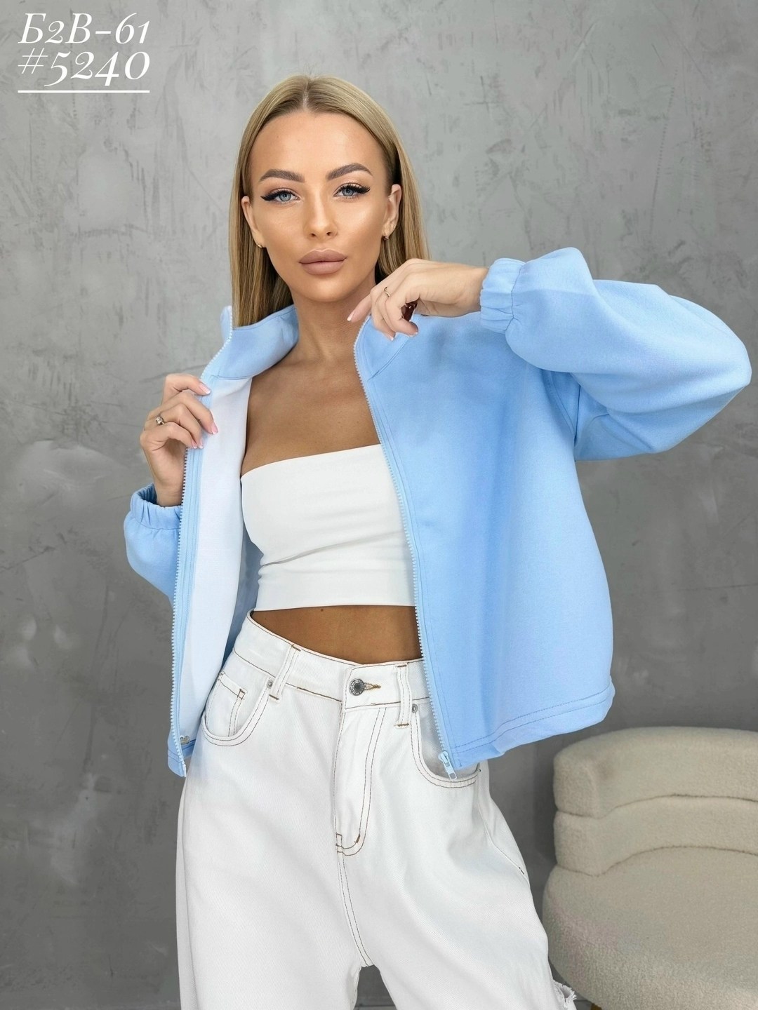 куртка бомбер,толстовка бомбер,куртка голубая,куртка укороченная,короткая куртка