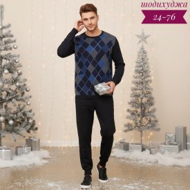 Домашняя одежда