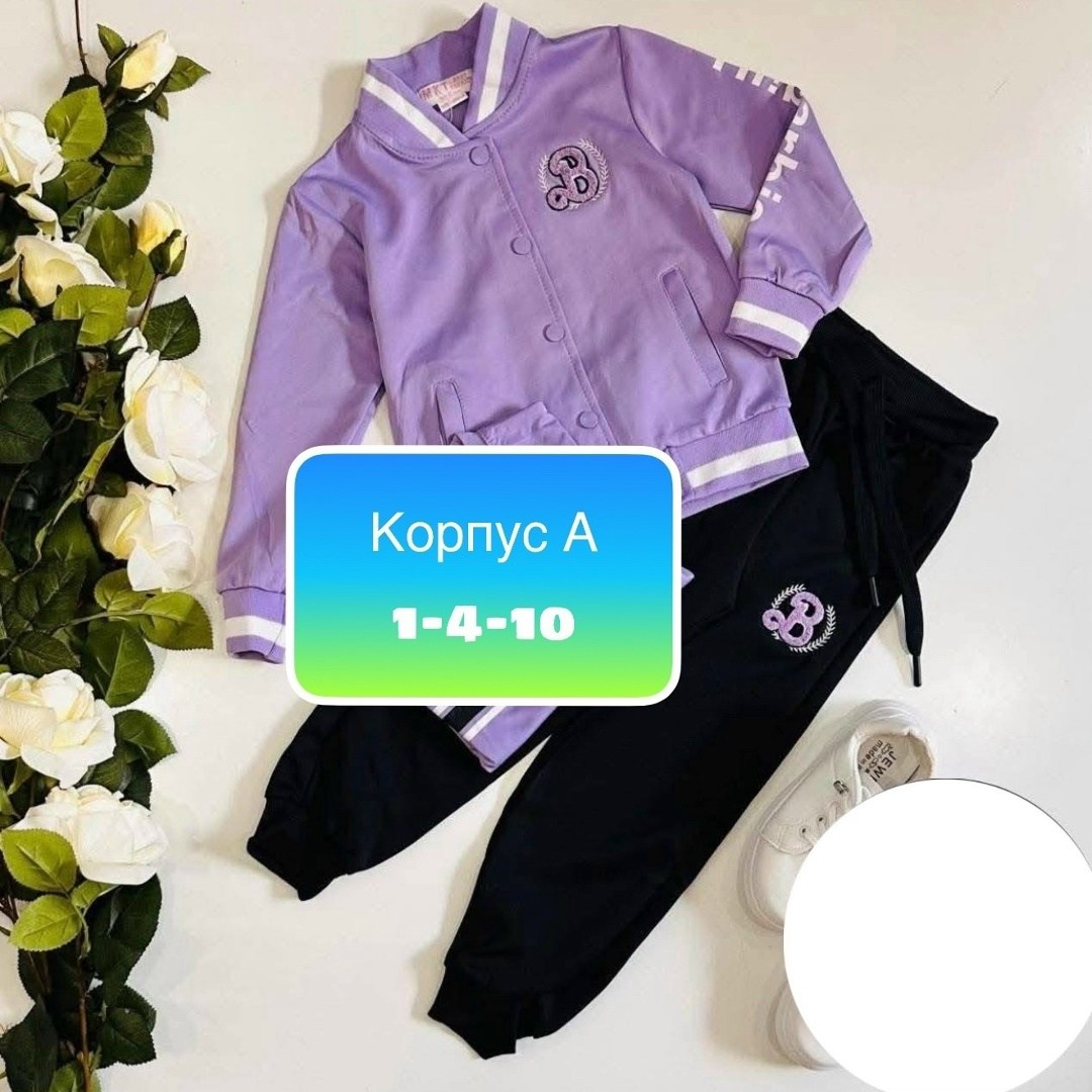 костюмы спортивные для девочки,костюмы комплекты,костюмы спортивные,детские костюмы,костюмы двойки