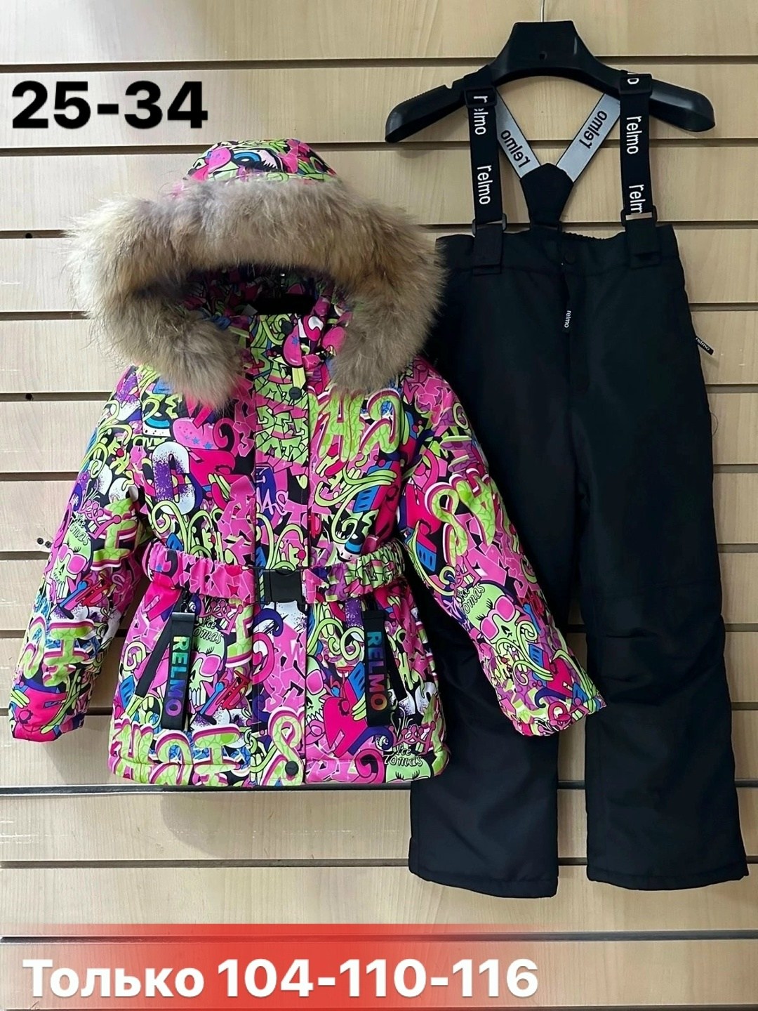 зимний костюм для девочек,костюм зимний детский,зимние костюмы,одежда зимняя,костюм зимний мембранный