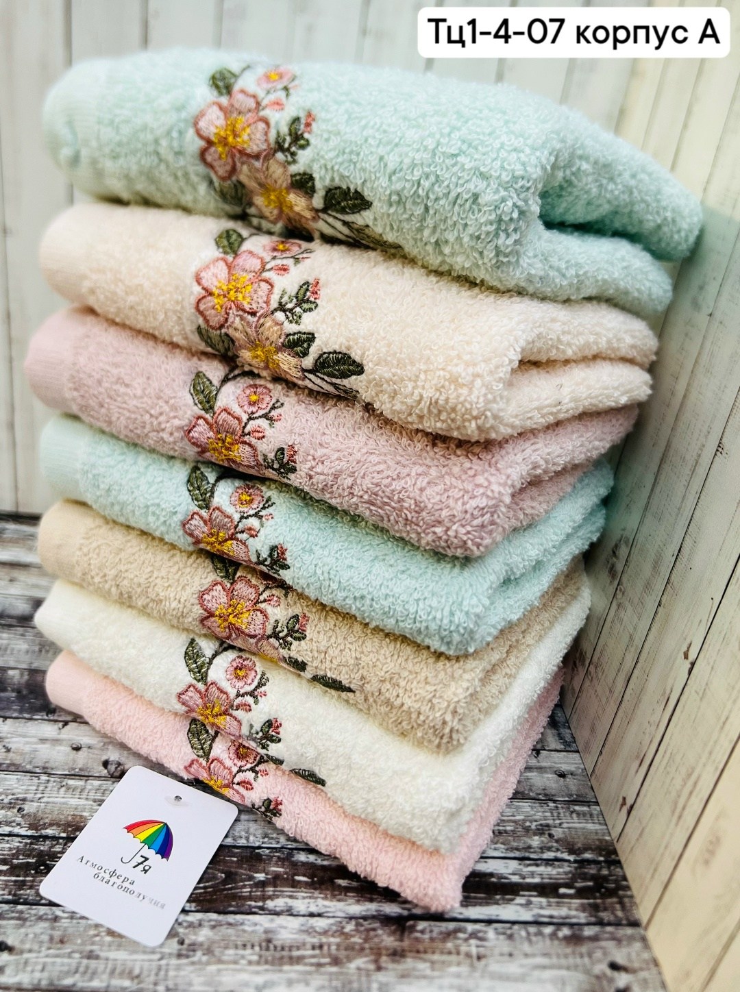 полотенца,полотенца для рук,махровое полотенце,полотенца оптом,полотенца банная