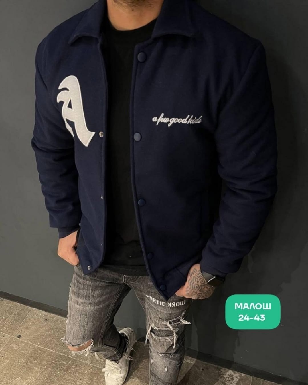 куртка мужская бомбер,мужские бомберы,куртка бомбер,толстовки для мужчин,бомбер мужская