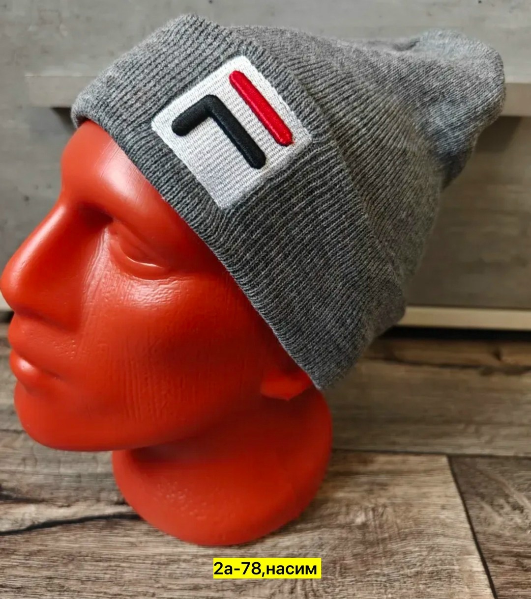 шапка fila,шапка fila, артикул aflhau012a,шапка fila мужская,шапка мужская,мужская зимняя шапка