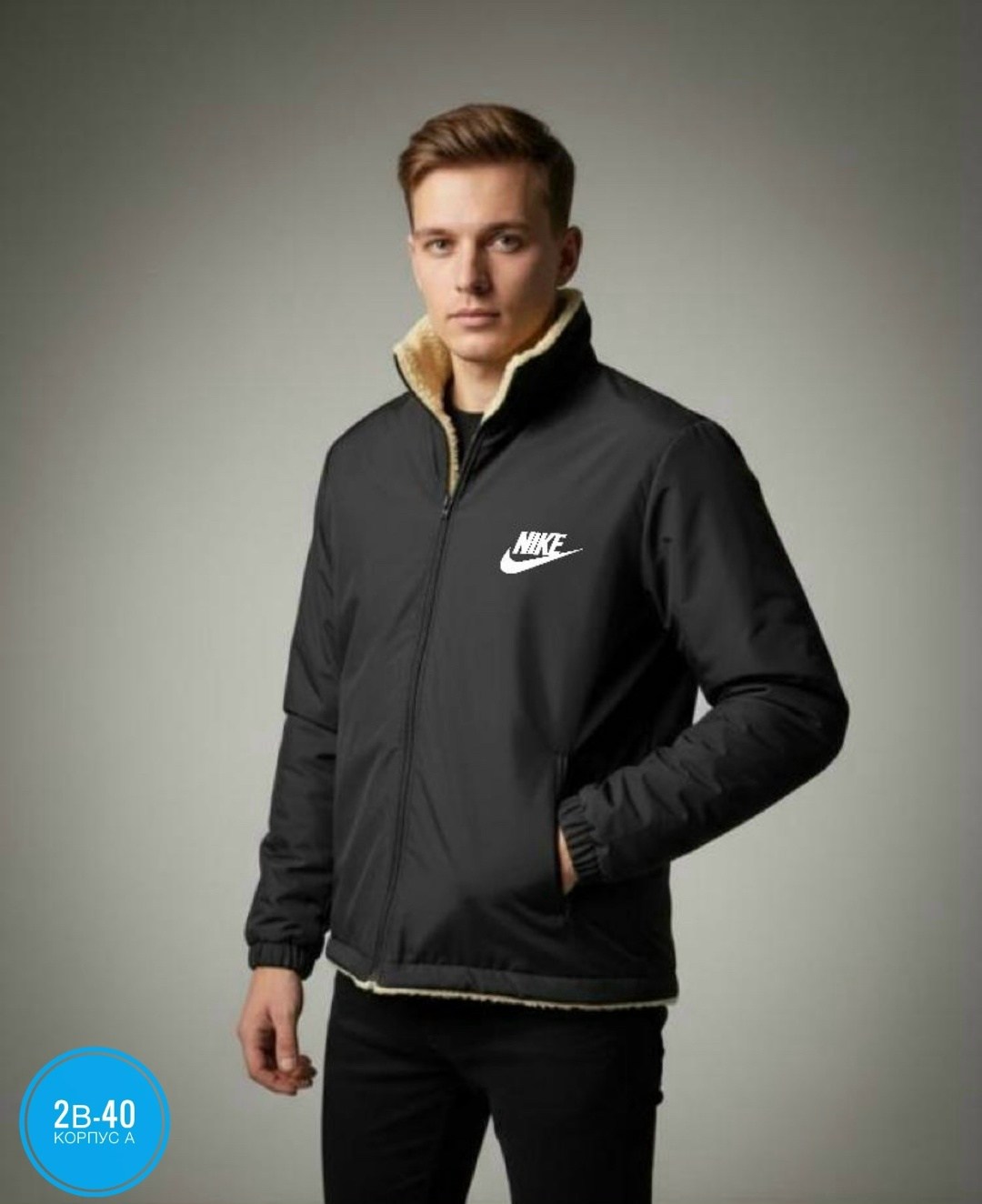 мужская куртка adidas,куртка мужская зимняя adidas,куртка адидас,демисезонная куртка,куртка adidas