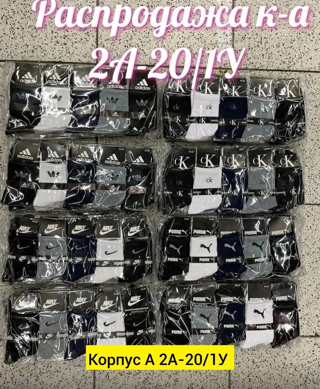 стройматериалы оптом,строительные материалы,запчасти,строительный