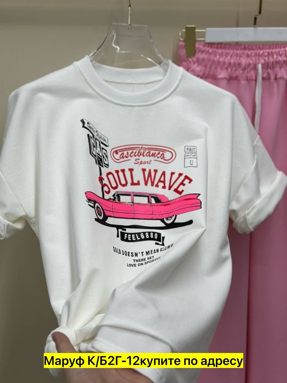 костюмы двойки, ,,костюмы спортивные женские,женский костюм двойка