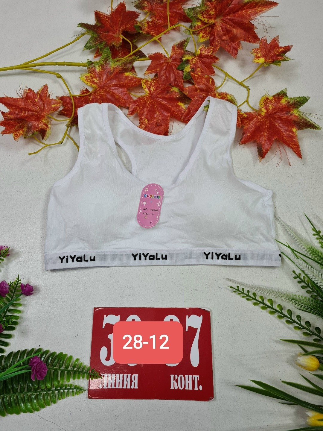 топик для девочек,детские нижнее белье,детское белье,нижнее белье детское,трусы майка