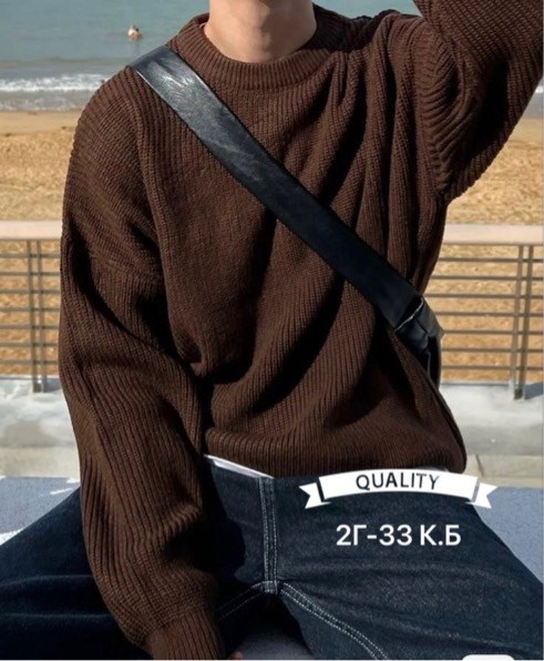 мужские вязаные свитера,мужские свитера,свитера вязаные,свитер теплый вязаный,свитер джемпер
