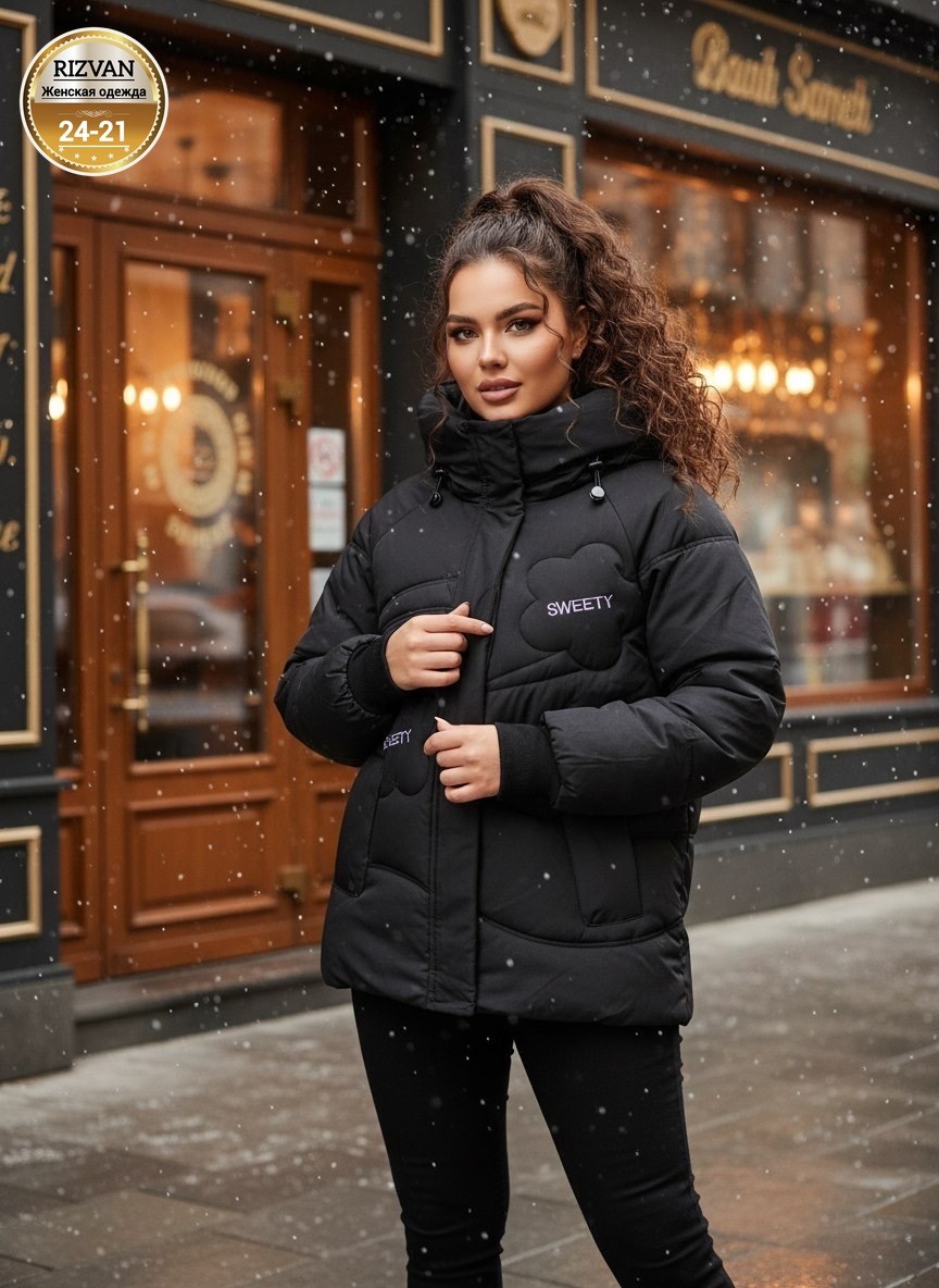 куртка женская,куртка,куртка зимняя женская,куртка модная,куртка фиолетовая