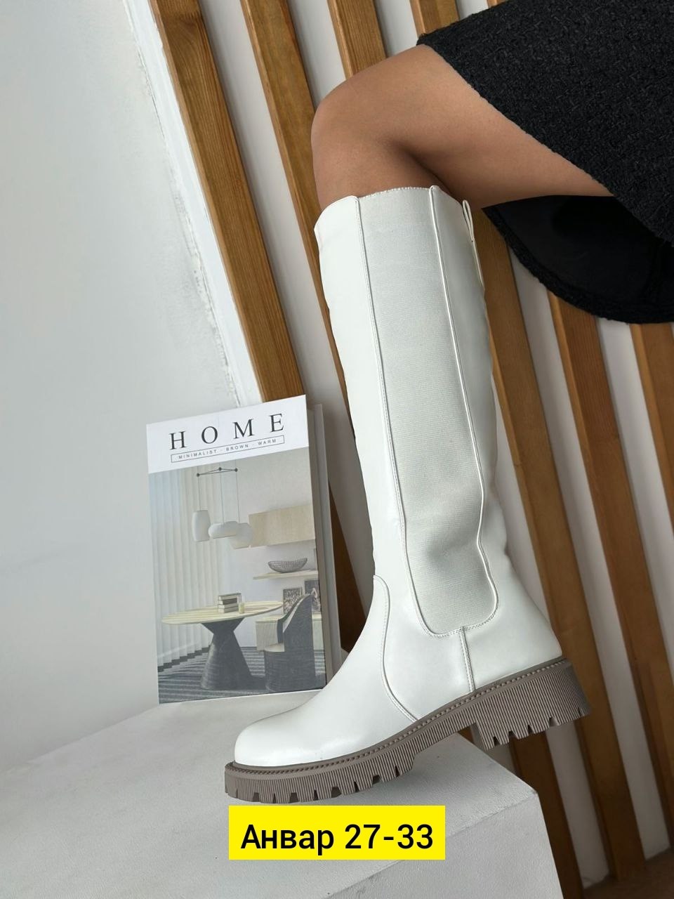 ,женские сапоги,белые сапоги,зимние женские сапоги,сапоги модные
