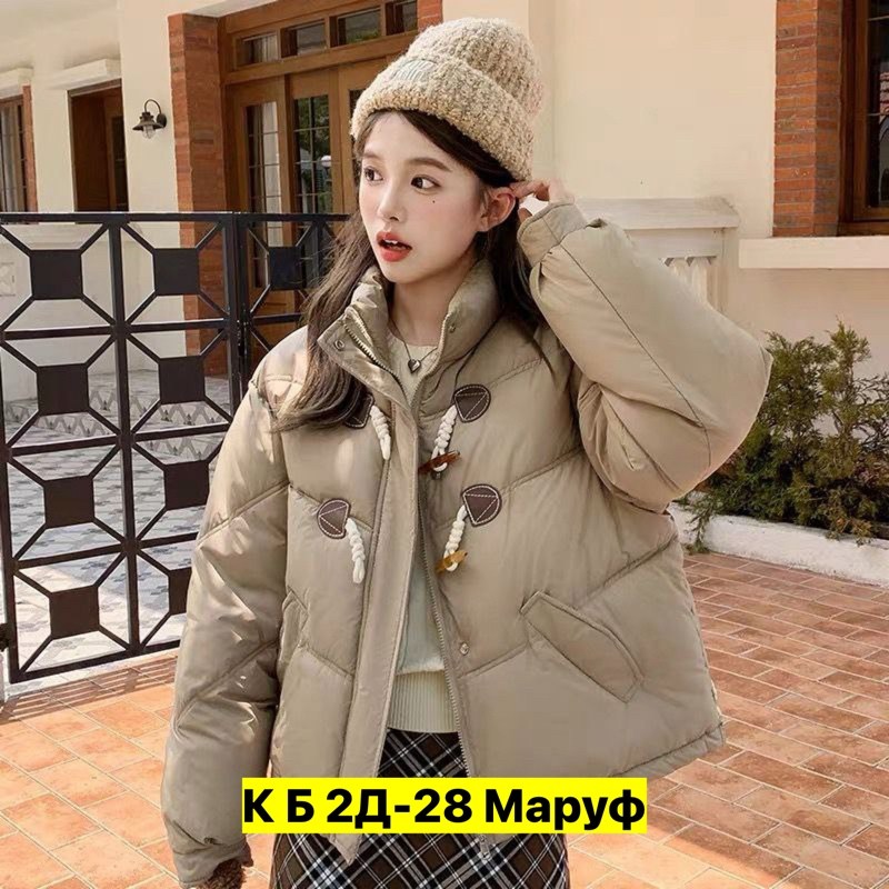 женская короткая куртка,куртка женская,повседневная куртка,короткая куртка,зимние куртки