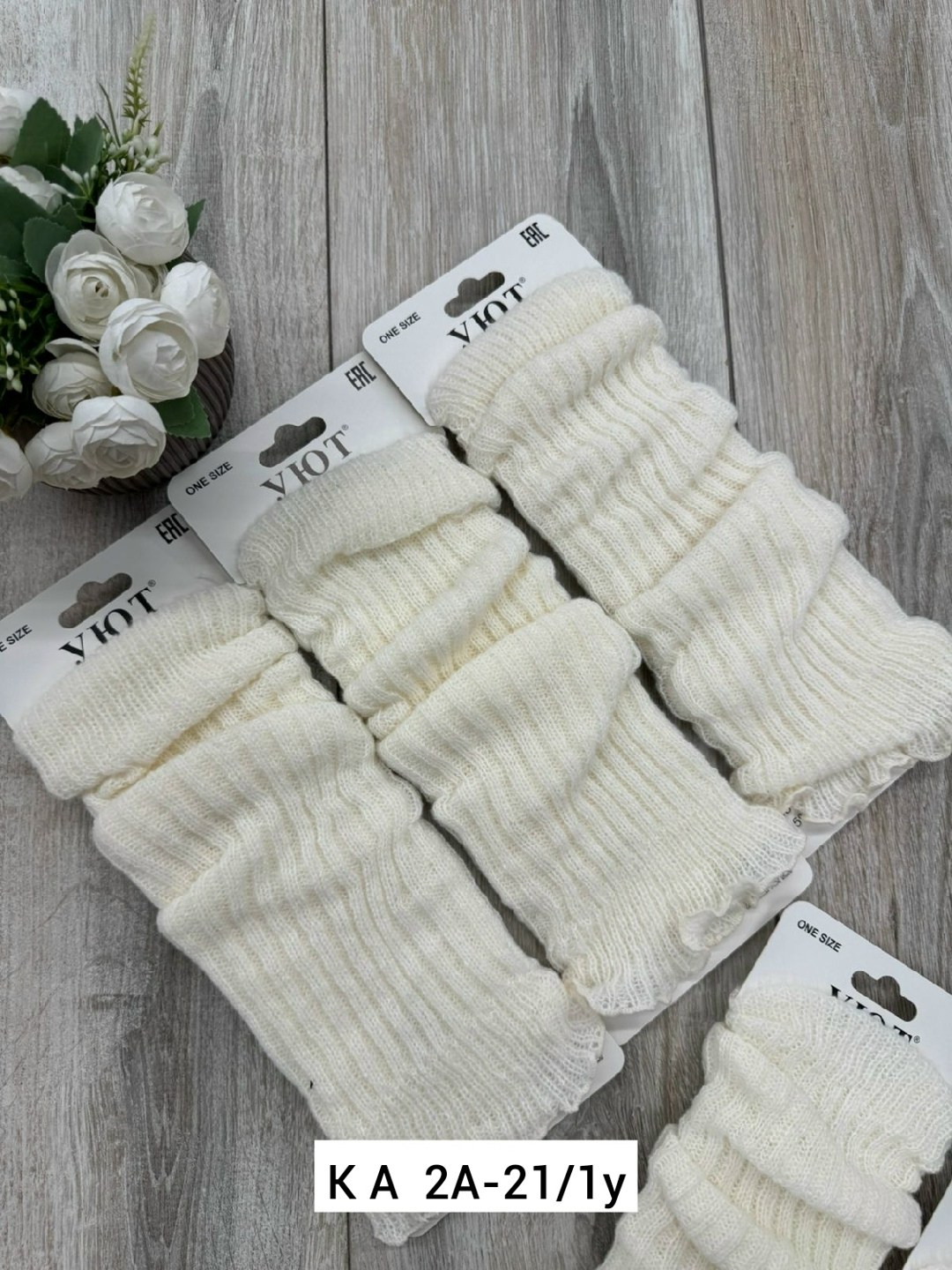 гетры женские,гетры в,вязаные гетры,гетры вязаные теплые,носки гетры