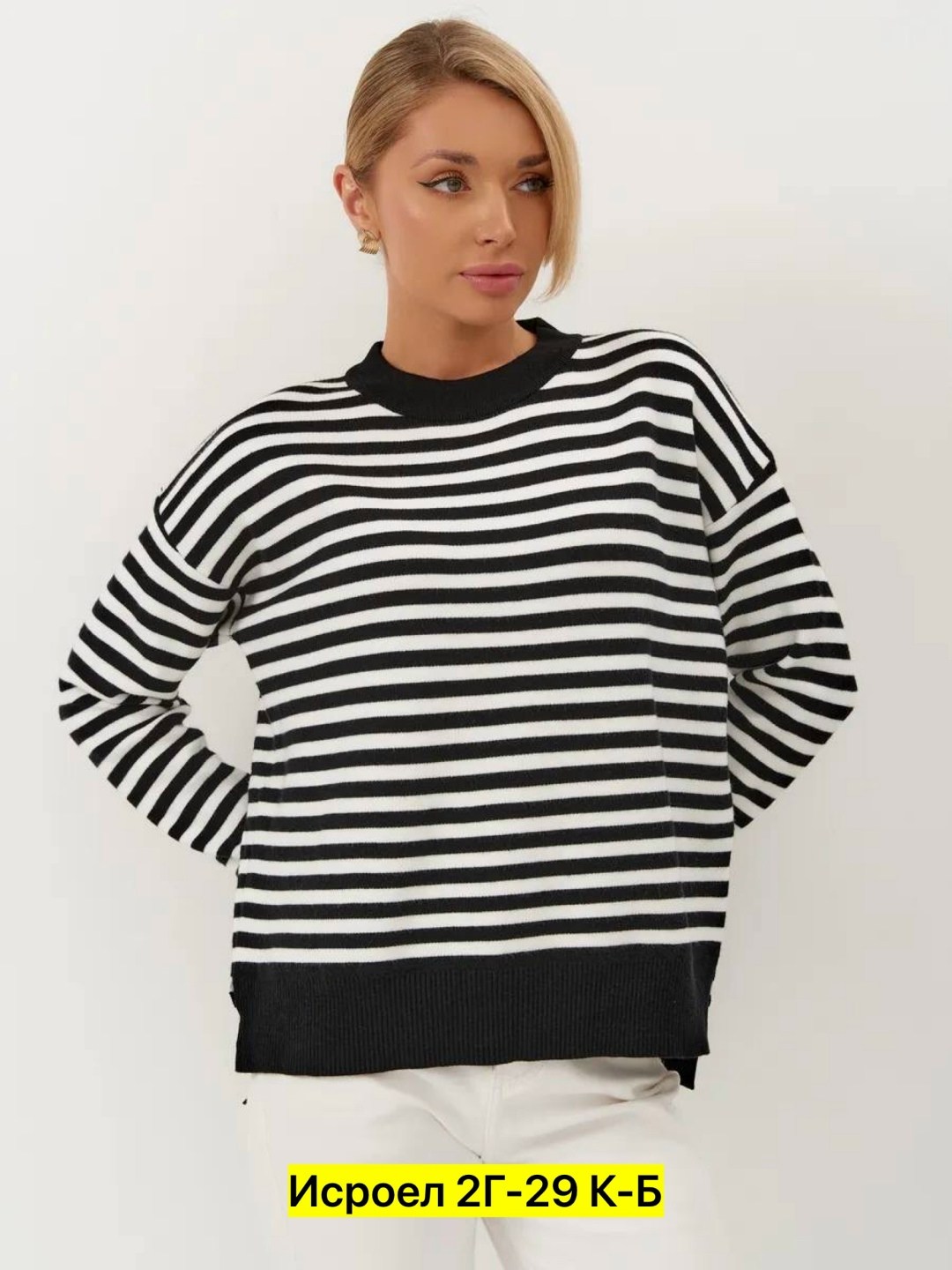 джемпер в полоску,свитер оверсайз джемпер в полоску,джемпер в полоску женский,свитер женский в полоску,пуловер женский в полоску