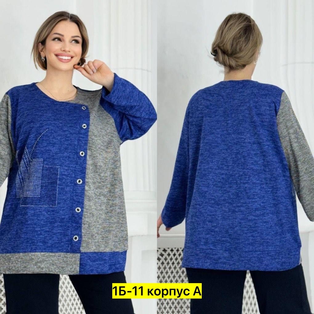 туника большие размеров,женская кофта,женская туника большие размеры,кофта теплая,кофта теплая большие размеры