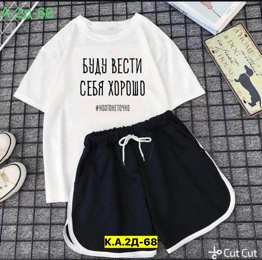 женские костюмы,костюмы спортивные женские, ,костюм двойка женская,женский костюм с шортами