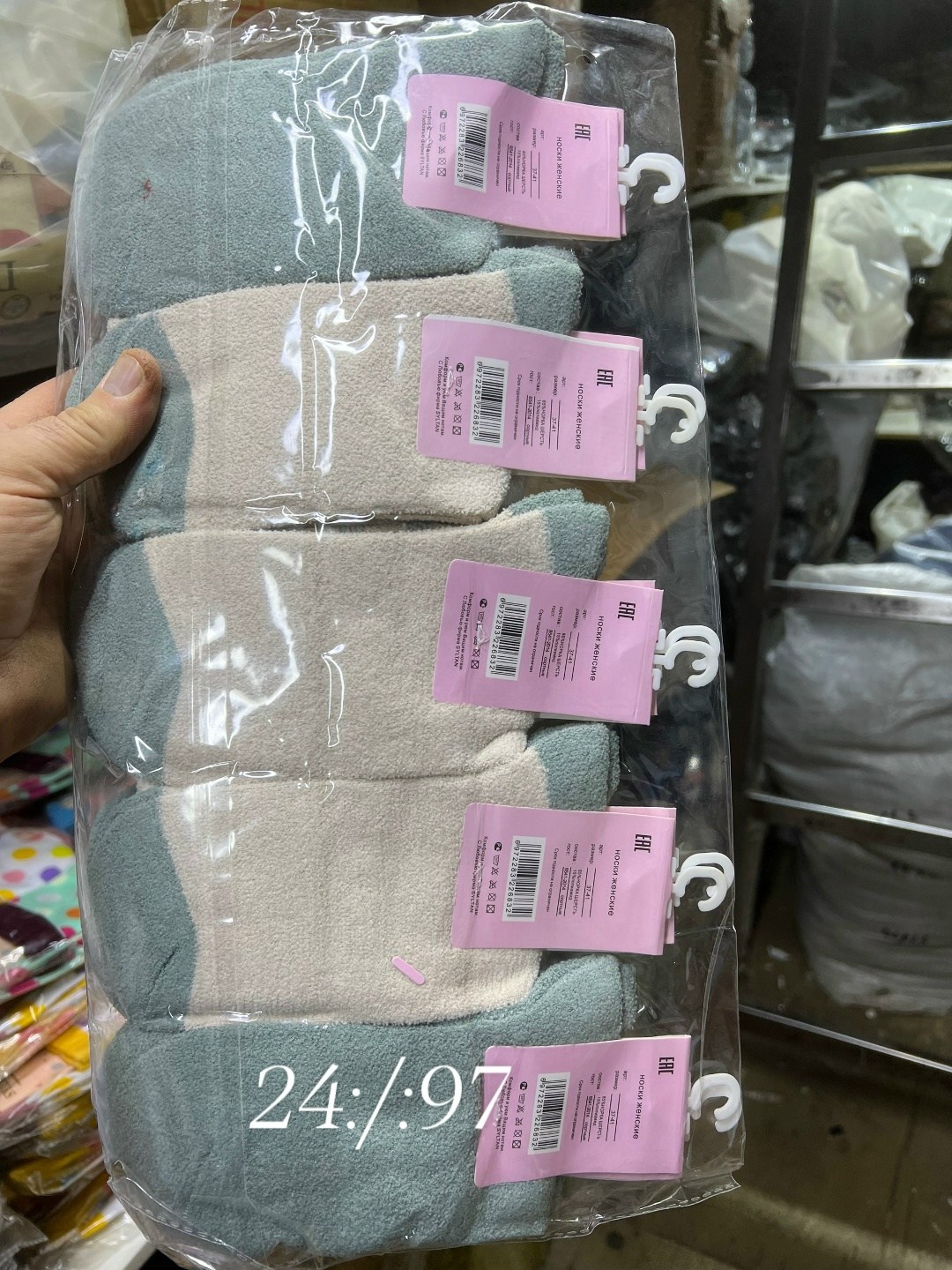 носки женские,носки роза детские,носки детские ,носки дeтские,комплект носки женские