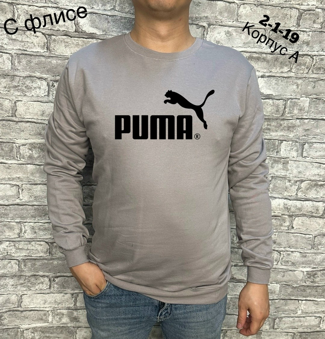 мужские свитшоты,мужская кофта,толстовки кофта,толстовки,свитшот мужская