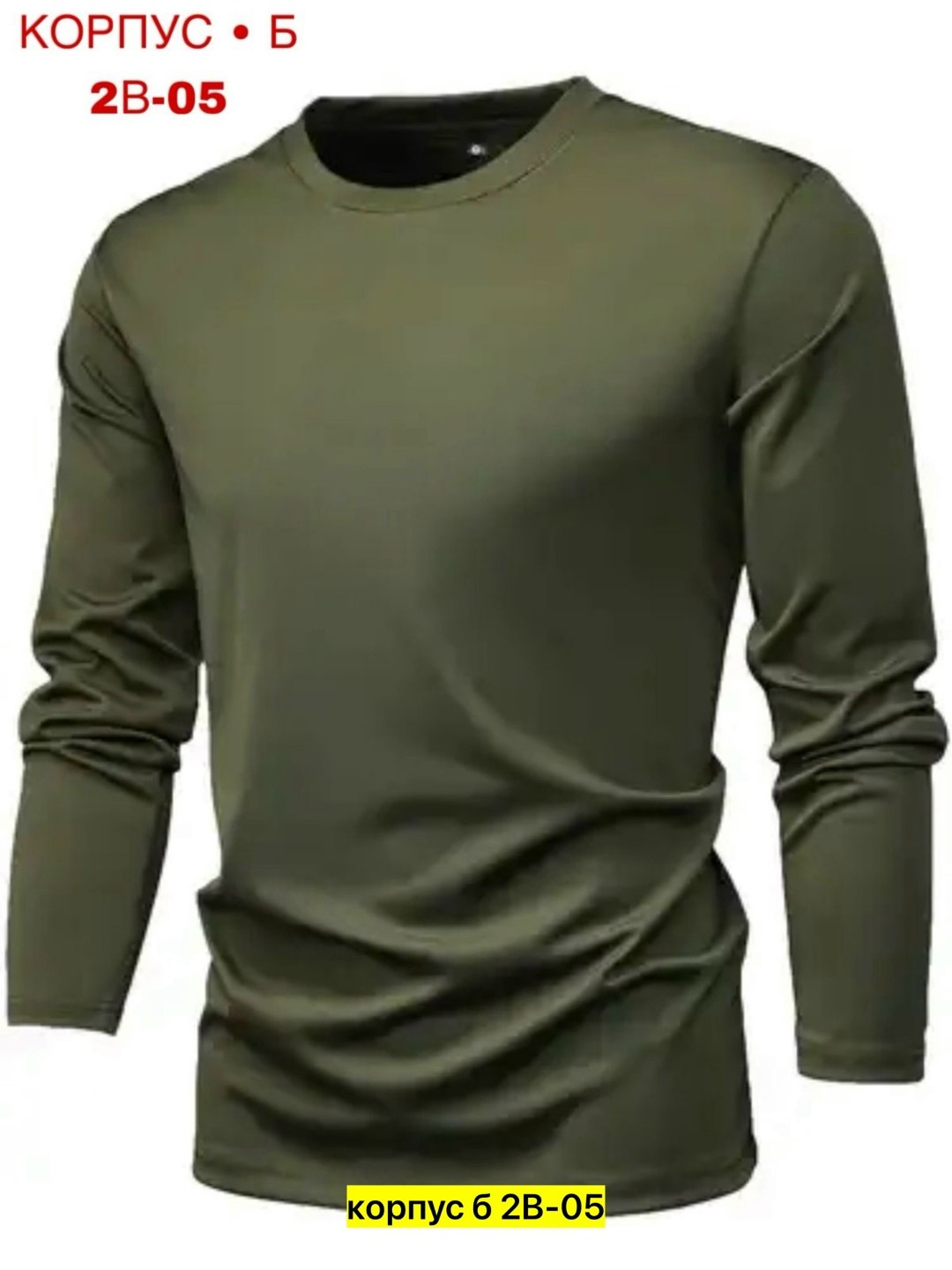 футболка с длинным рукавом мужская,мужские свитшоты,футболки с длинным рукавом для мужчин,мужская кофта,свитшот мужская