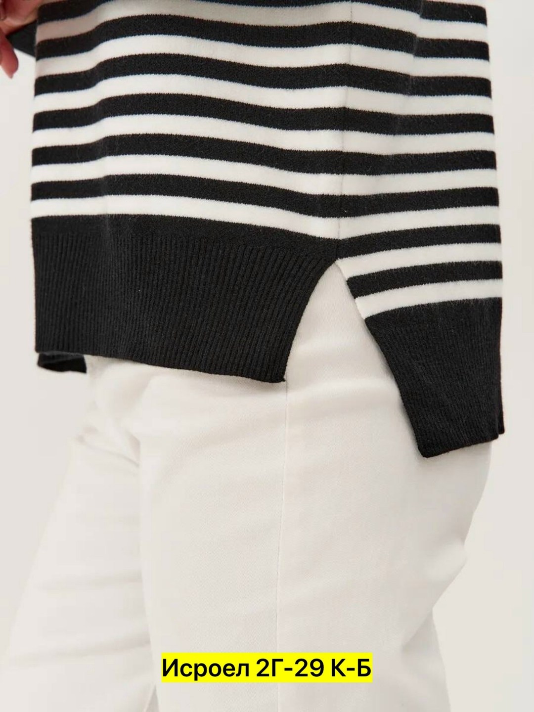 джемпер в полоску,свитер оверсайз джемпер в полоску,джемпер в полоску женский,свитер женский в полоску,пуловер женский в полоску