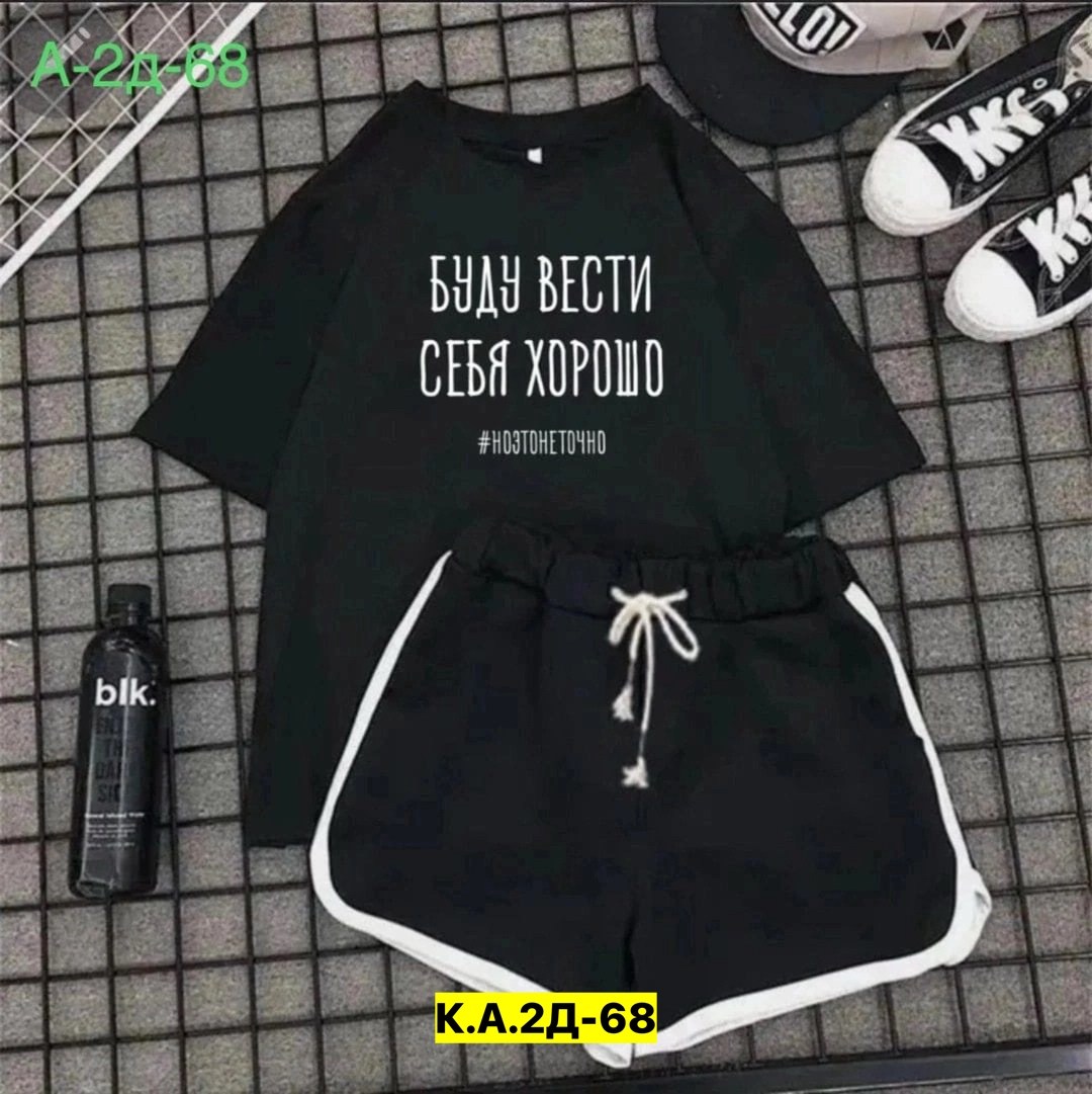 женские костюмы,костюмы спортивные женские, ,костюм двойка женская,женский костюм с шортами