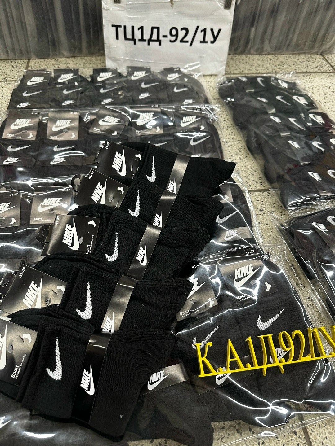 носки мужские 10 пар nike,комплект носки мужские,носки комплект,носки мужские,комплект носков 10 пар