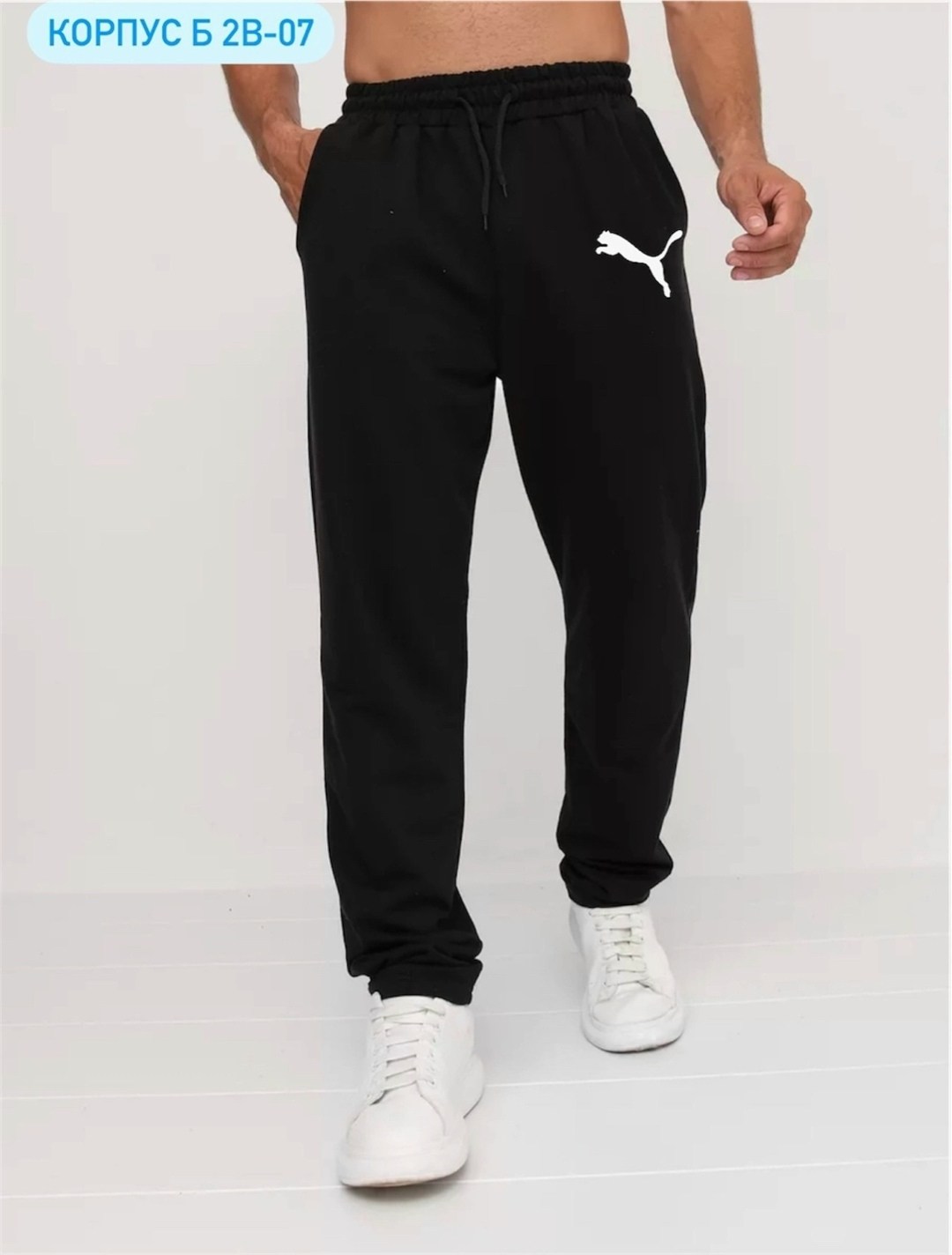 спортивные штаны пума мужские,мужские спортивные брюки puma,мужские спортивные штаны puma,брюки мужские puma,штаны мужские