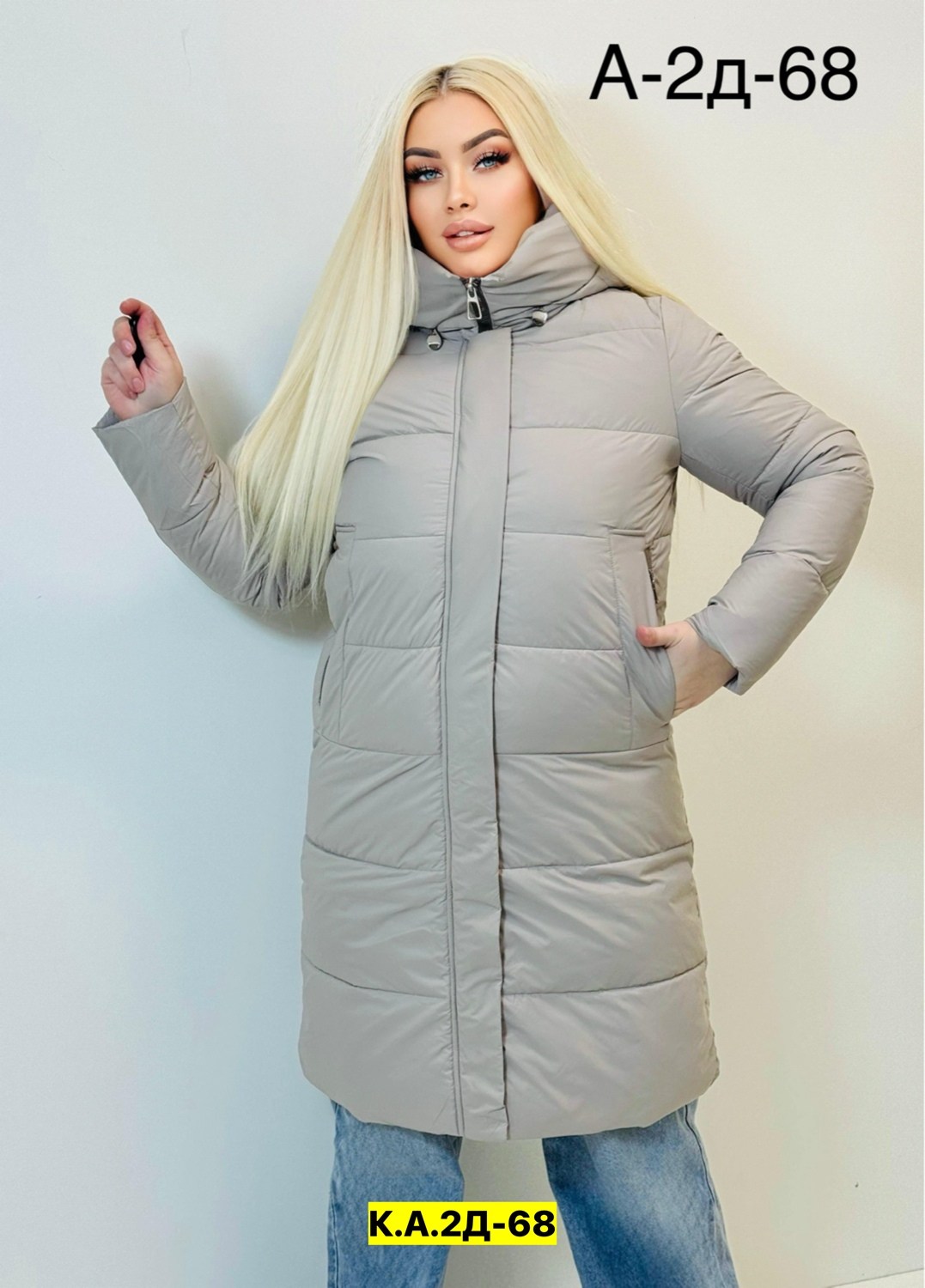 куртка женская,женская зимняя куртка,демисезонная куртка,куртка,пуховик женский